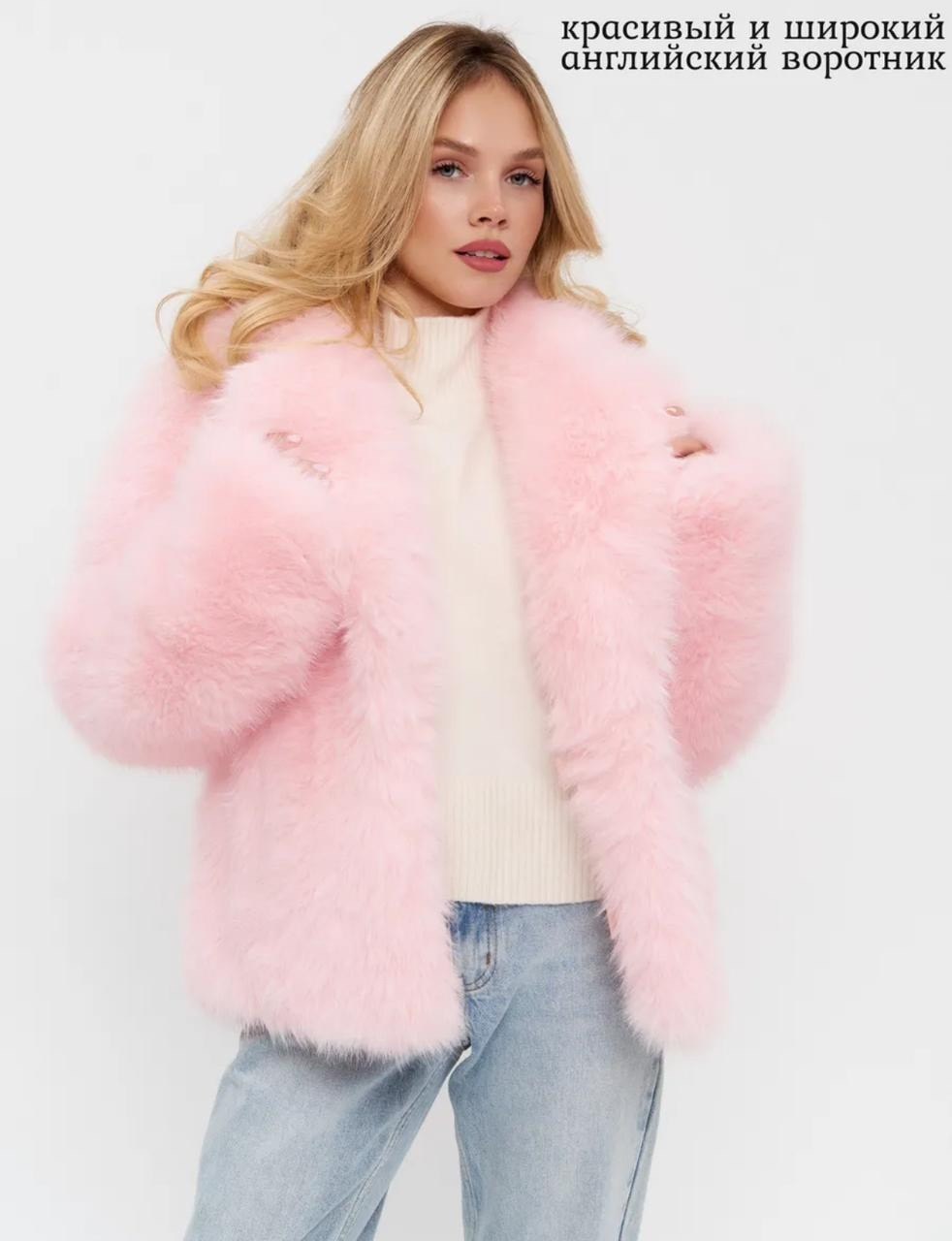 шуба розовая,шубка,шуба меховая,розовая шубка,короткая шуба
