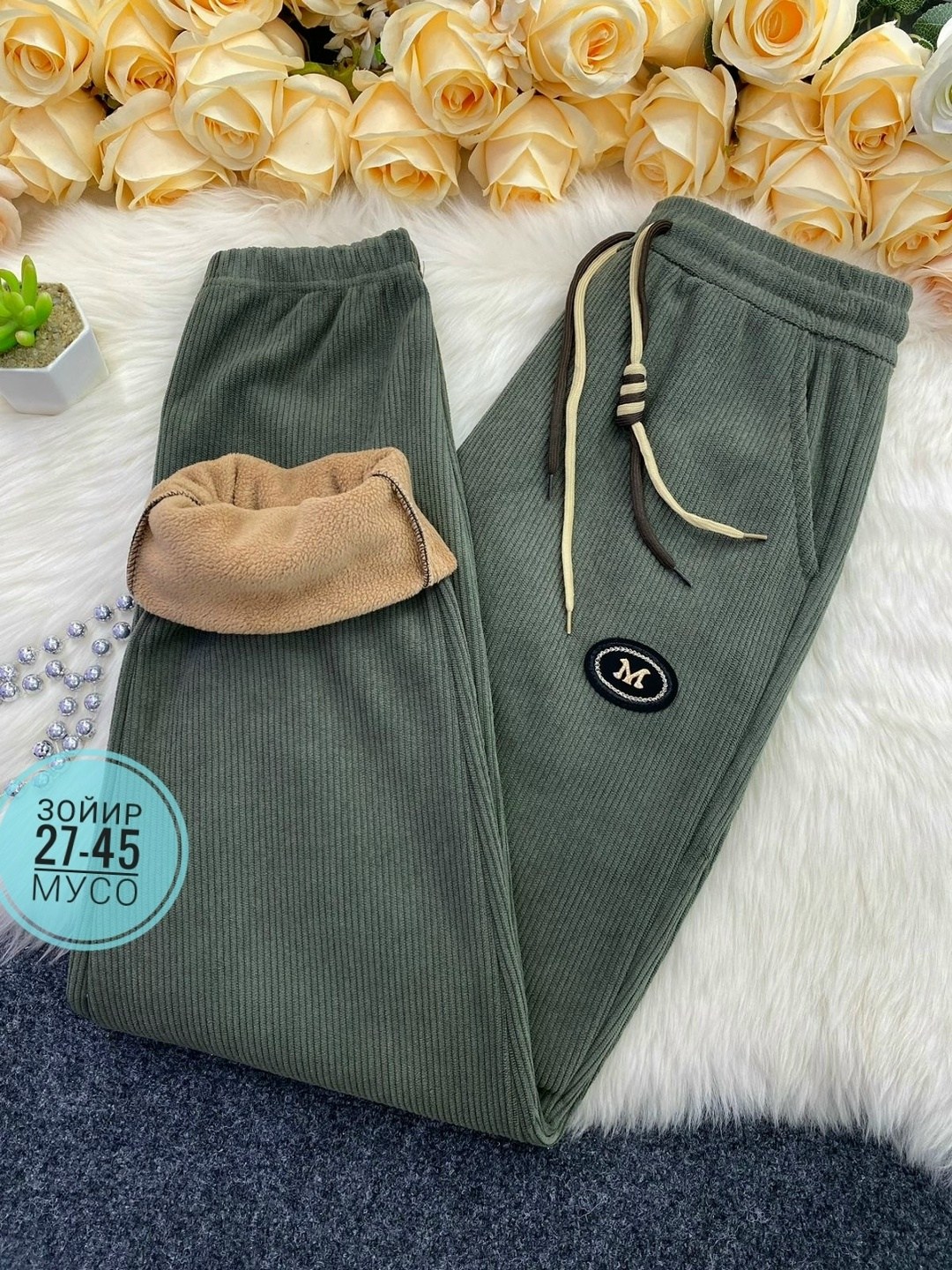 штаны с мех,штаны женские,спортивные штаны,спортивные штаны джогеры,брюки штаны