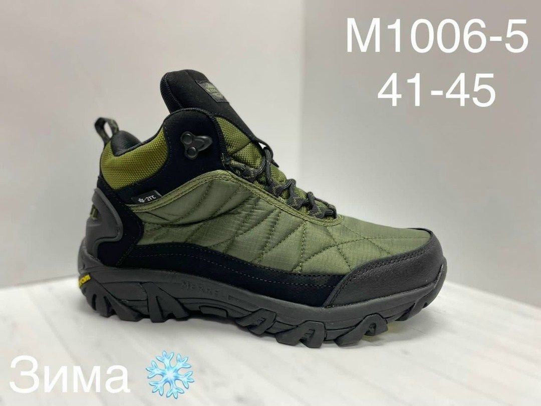 кроссовки adidas,adidas terrex ax4 mid gore-tex,кроссовки adidas terrex,ботинки adidas terrex,кроссовки adidas мужские