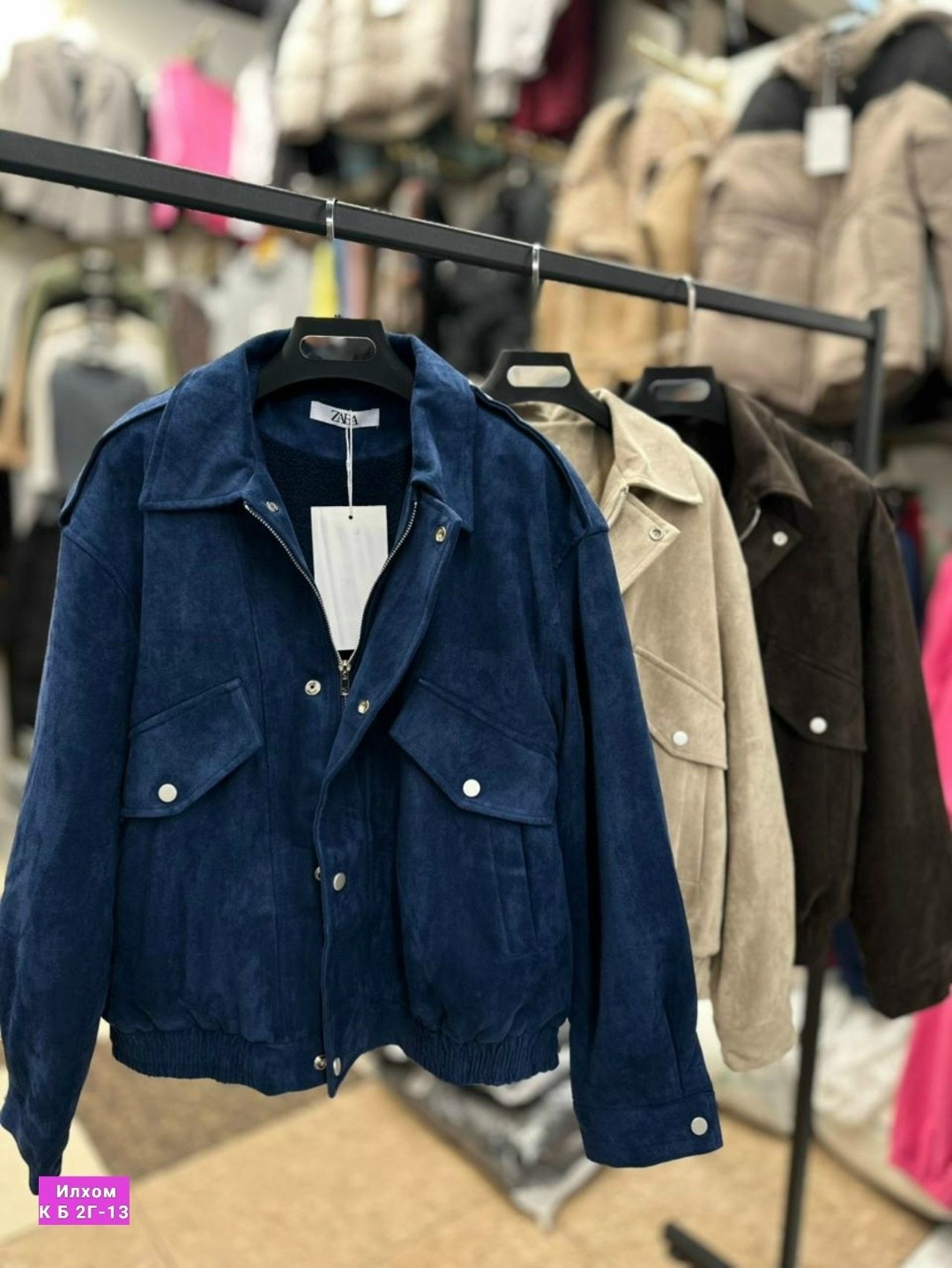 куртка кожаная,повседневная куртка,модная куртка,куртка бомбер,куртка