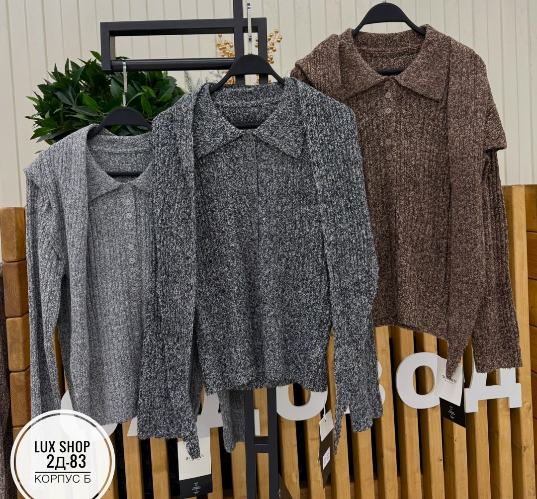 жакет,кардиган,кардиган кофта,твидовый жакет chanel,женские жакеты