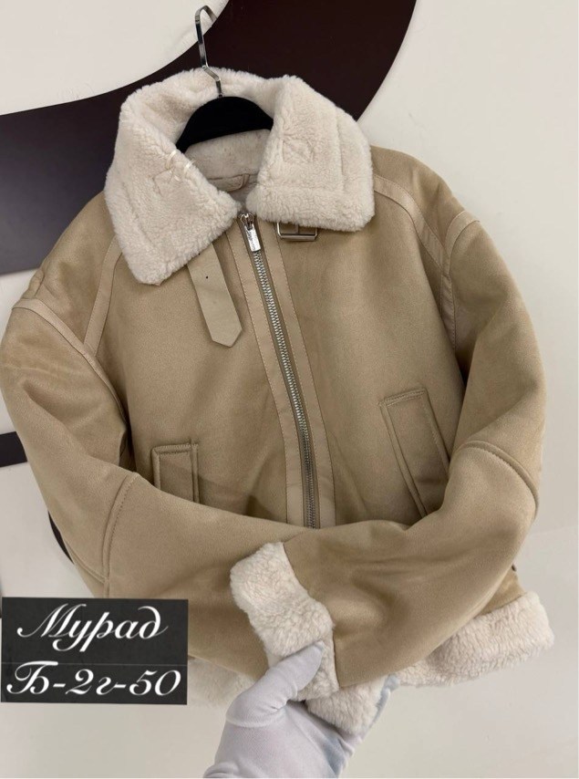 дубленка женская авиатор,дубленка женская,куртка дубленка,дубленка авиатор,зимняя дубленка