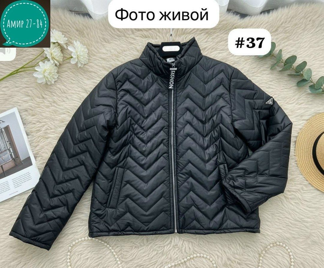 куртка,демисезонная куртка,куртка женская,женская демисезонная куртка,теплая куртка