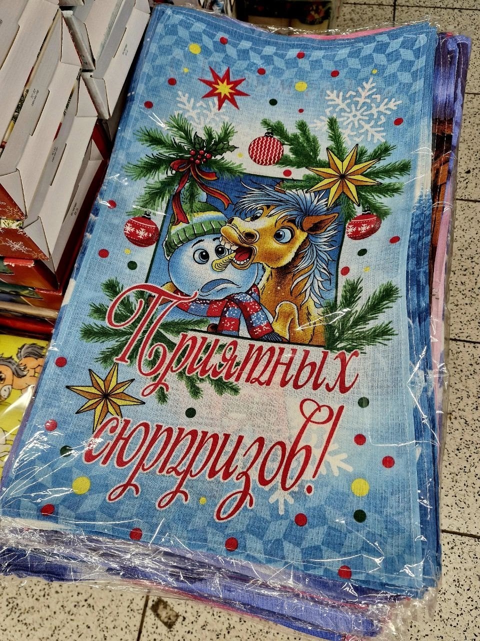 полотенце с лошадью,детские полотенца,полотенец детский,волшебные пони,вышивка лошади