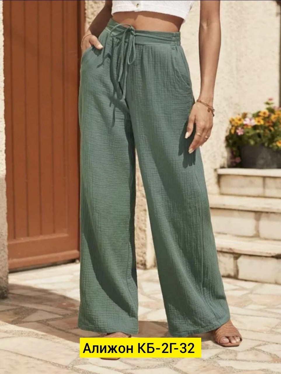 брюки с завязками,трикотажные брюки,брюки классические,брюки с кулиской,повседневные брюки