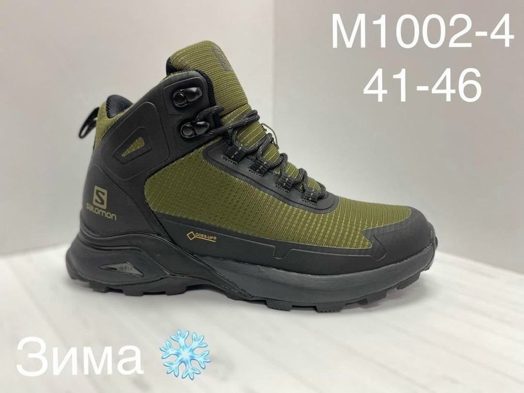 зимние кроссовки adidas climaproof,кроссовки мужские зимние adidas,адидас терекс кроссовки мужские зимние,зимние кроссовки adidas,термо кроссовки мужские зимние адидас