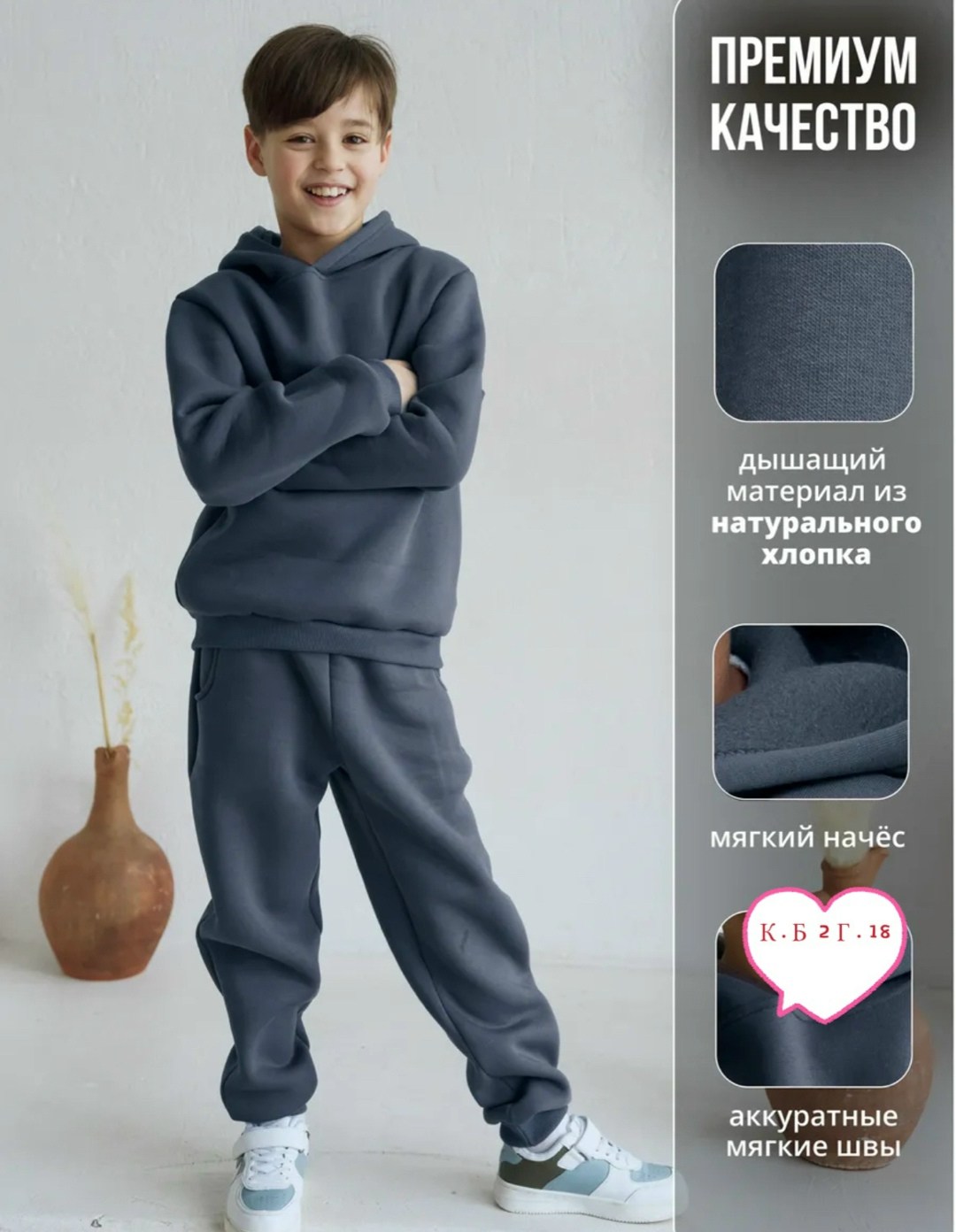 костюм на флисе,cпортивный костюм теплый с начесом,костюмы комплекты,теплый костюм из футера с начесом,теплый костюм