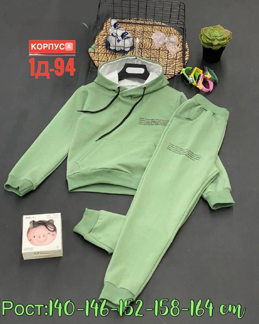 костюм худи,костюм детский спортивный толстовка,костюм спортивный детский,спортивные костюмы на флисе,костюмы спортивный