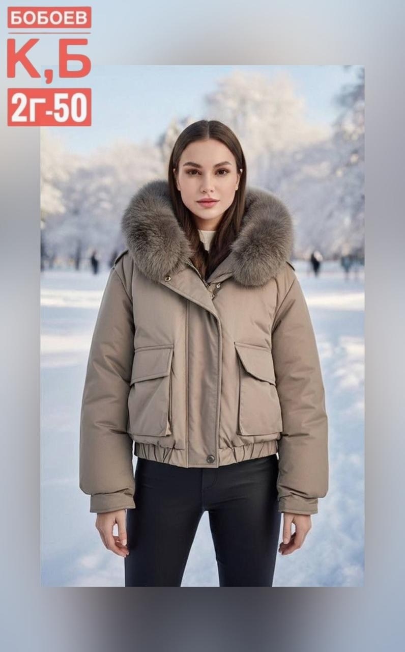 куртка зимняя короткая,куртка зимняя женская,куртка с мехом,пуховики с мехом,зимняя куртка