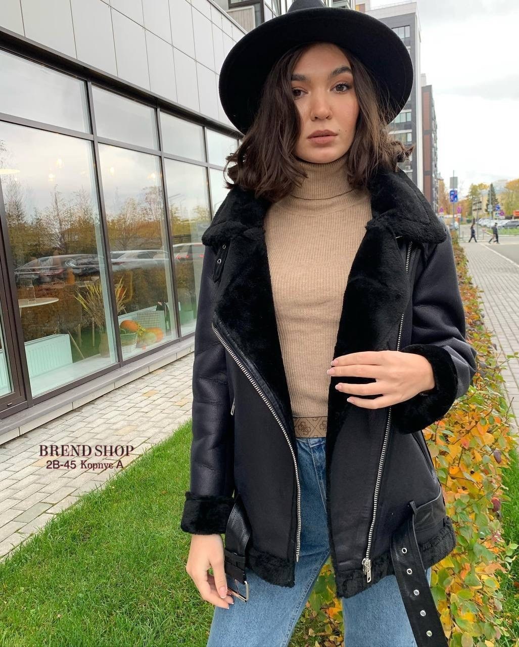 дубленка авиатор женская,стильная дубленка,дубленка авиатор,модные дубленки,дубленка авиатор оверсайз женская
