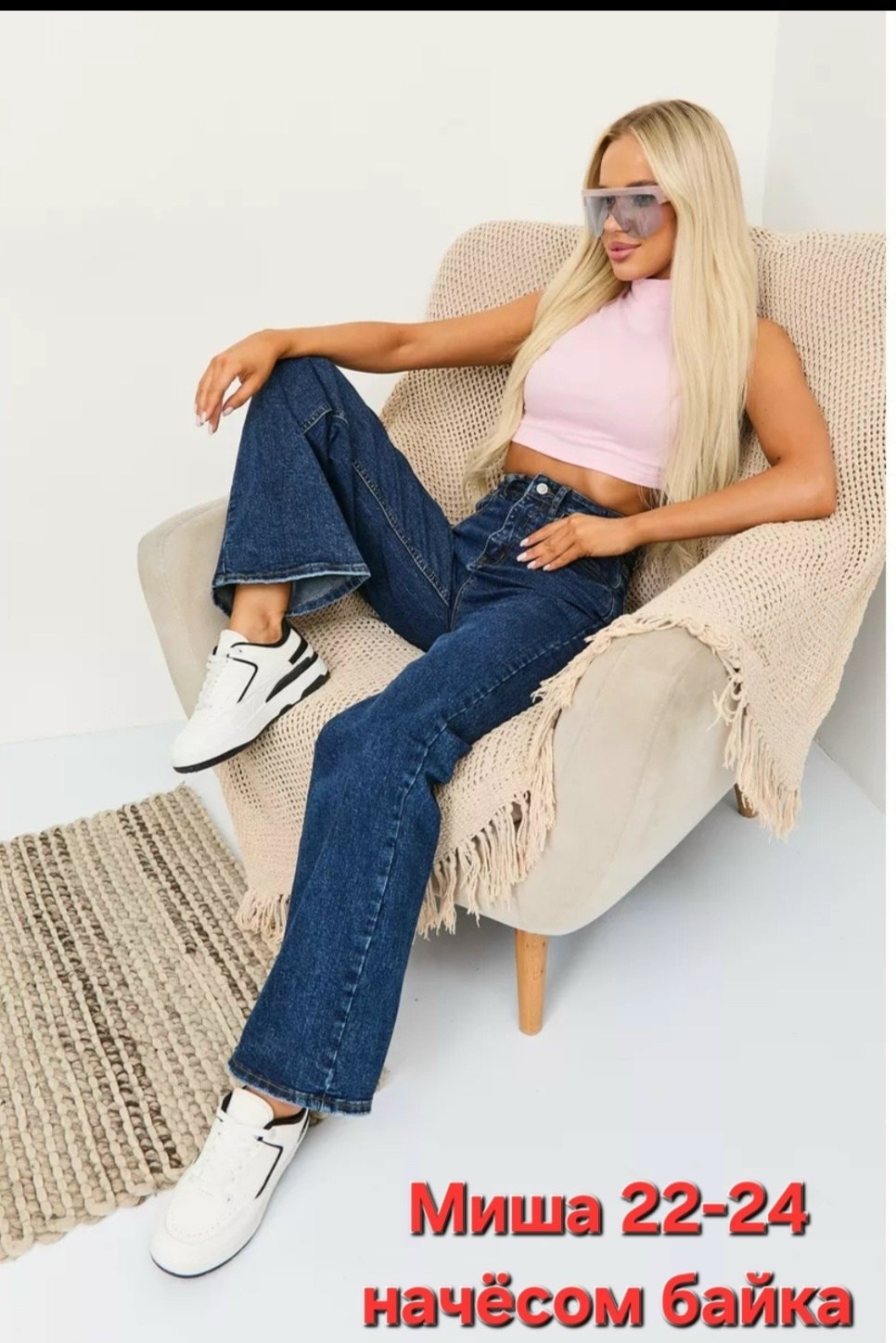 джинсы женские,джинсы клеш женские,женские широкие джинсы,джинсы штаны,джинсы широкие