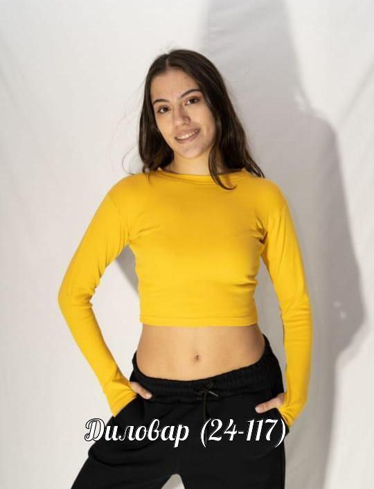 кофта женская,кроп топ с длинным рукавом,женский кроп топ,бежевый лонгслив,лонгслив женские