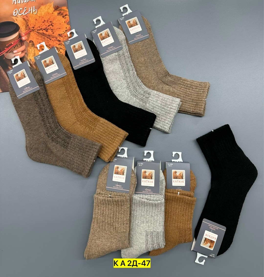 носки мужские теплые,носки мужское,мужские махровые носки,носки женские теплые,носки мужские 12 пар