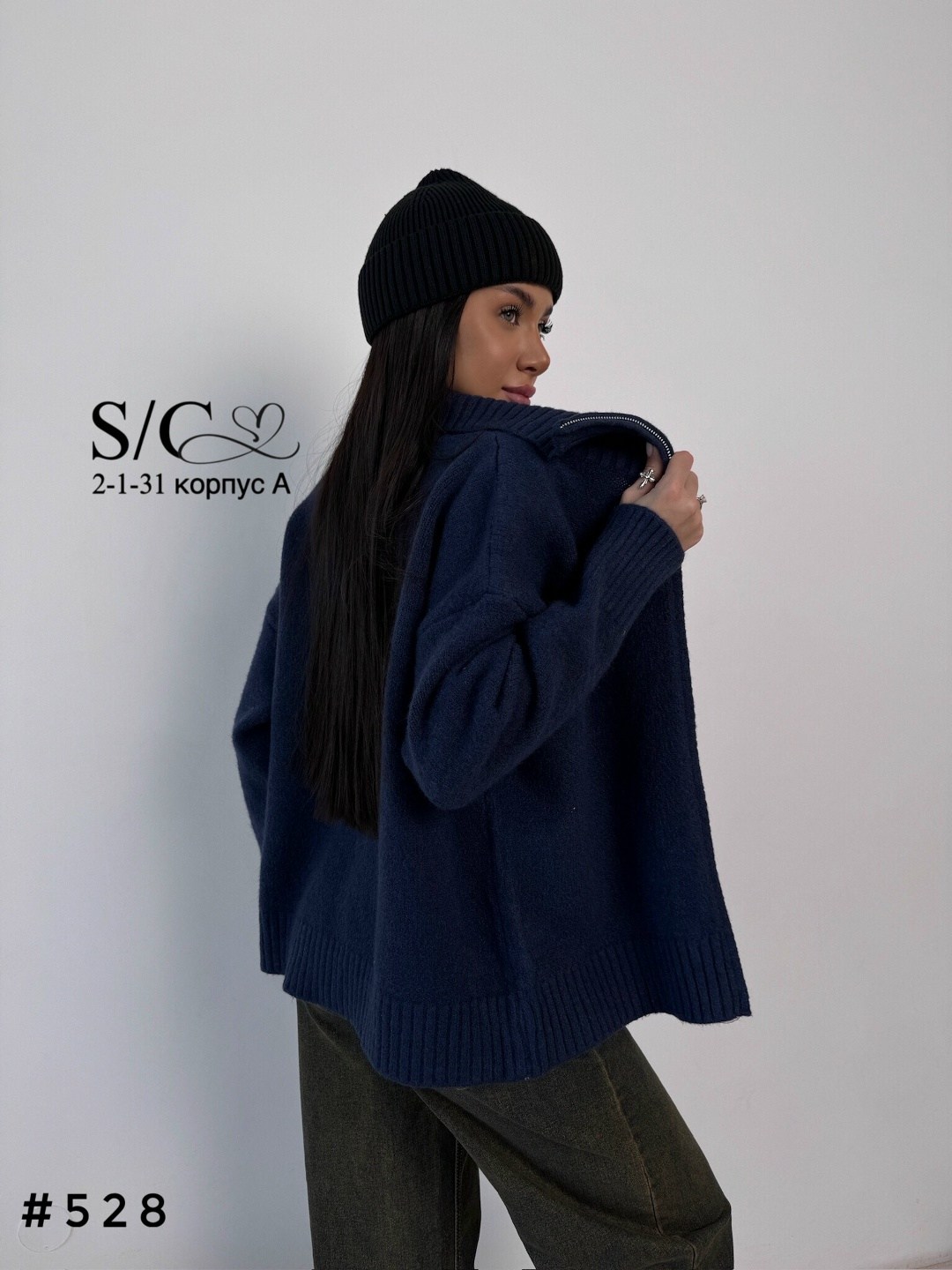 кофта на молнии,кофта на молнии женская,кофта женская,джемпер на молнии,свитер вязаный на молнии