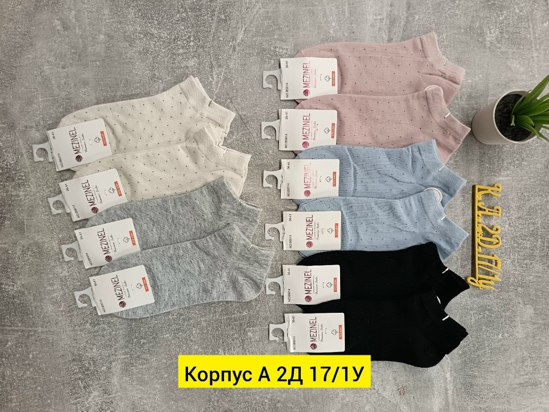 носки женские 10 пар,носки женские,носки короткие женские,носки женские р,носки женские 12 пар