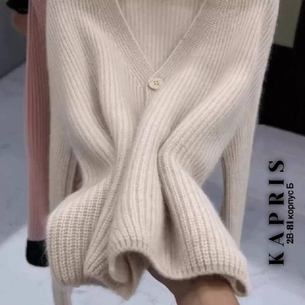 кардиган вязаное,кашемировый кардиган,кардиган женский вязаный,женский трикотажный кардиган с,кардиган