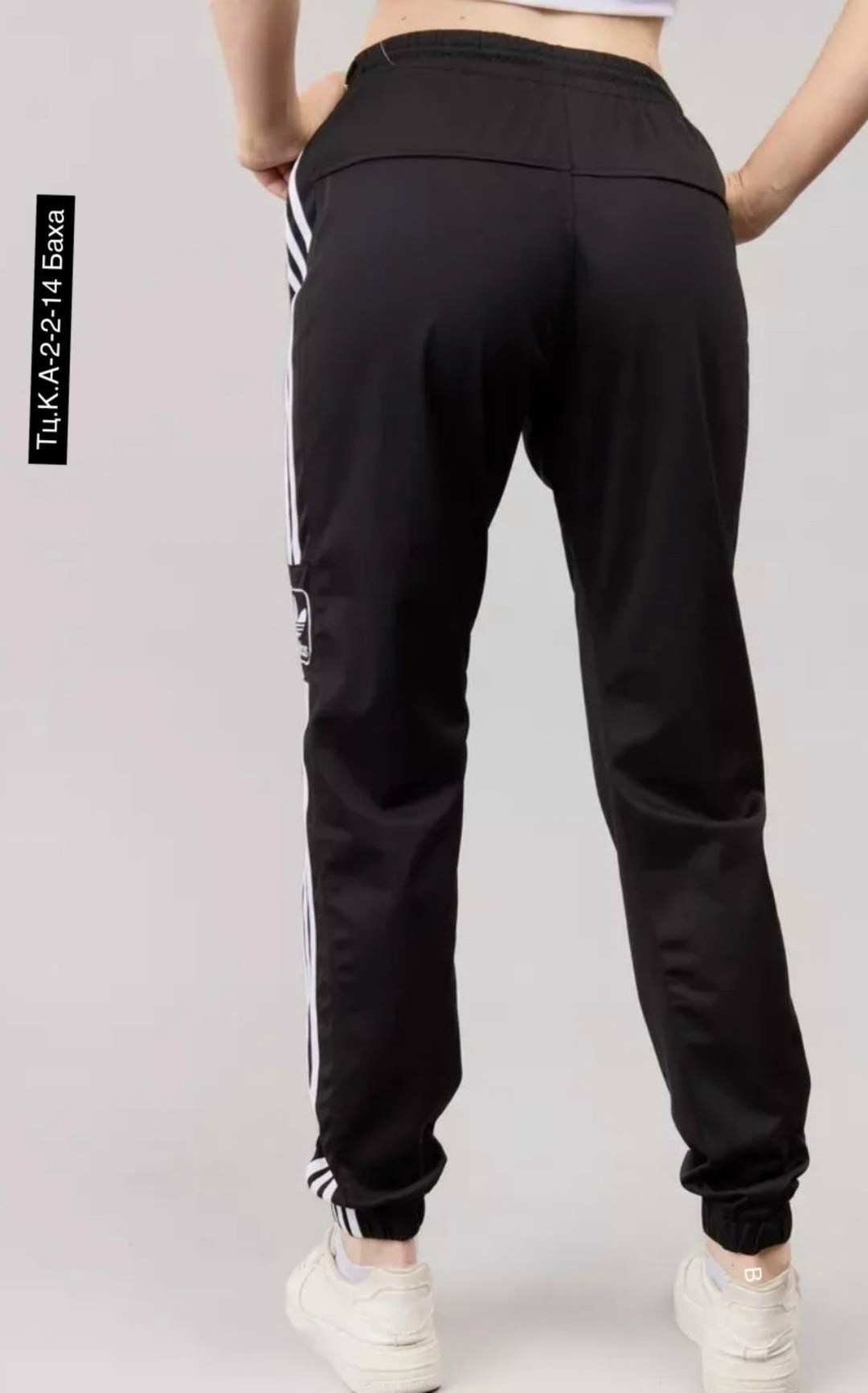 адидас штаны,adidas originals adicolor locked up штаны,adidas originals lock up track pants,черные спортивные брюки с тремя полосками adidas,штаны адидас женские черные