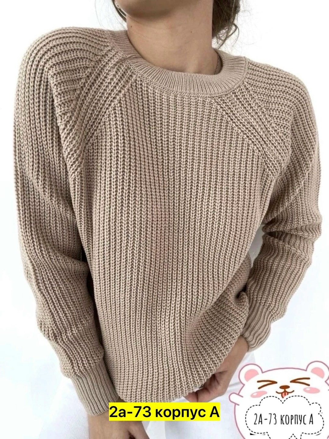 свитер женский вязаный,свитера женские,вязаные свитера,джемпера jaifas,свитер кофта