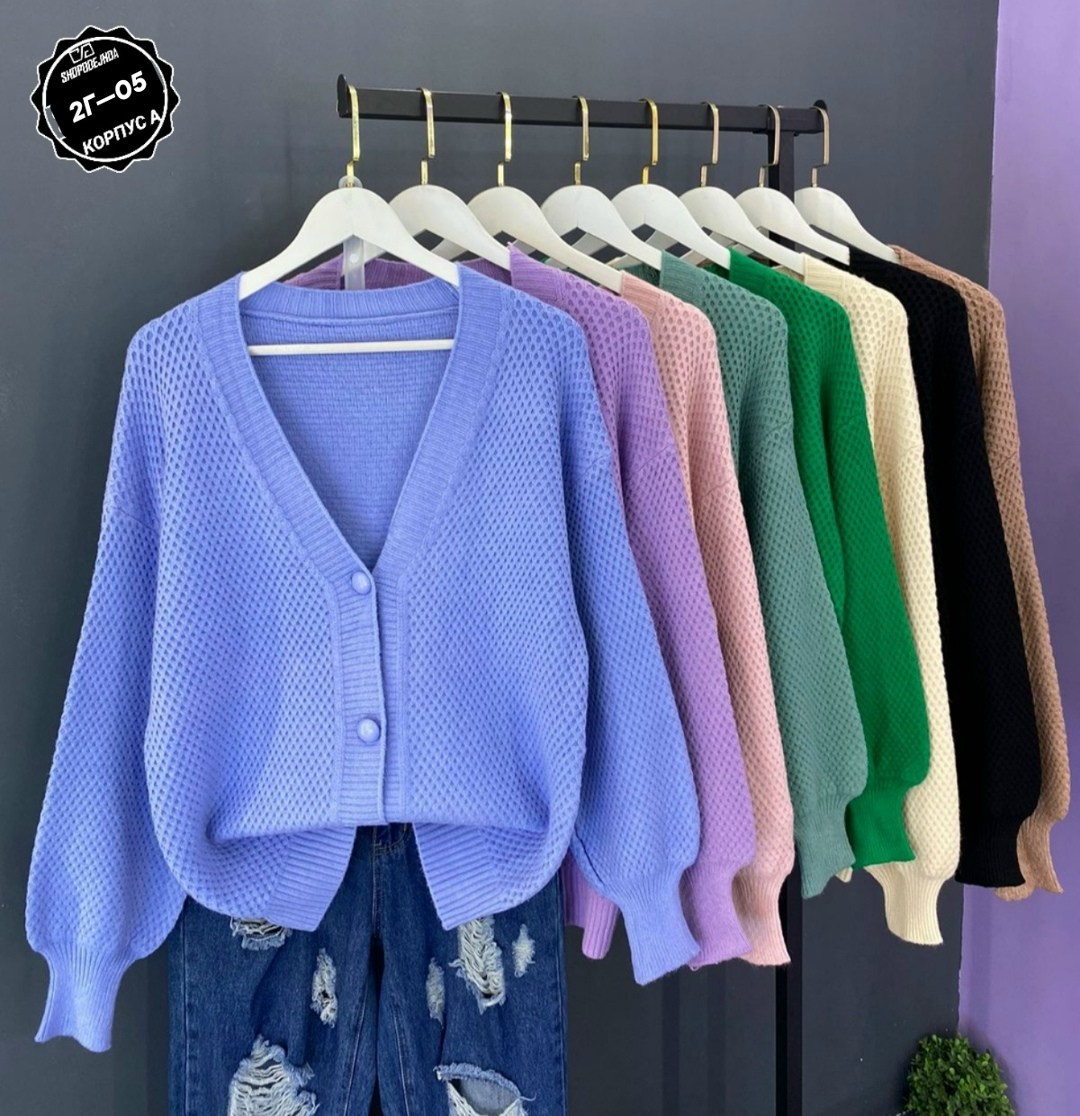 кардиган женский вязаный,кардиган кофта,кардиган женский,кардиган,кардиган сиреневый