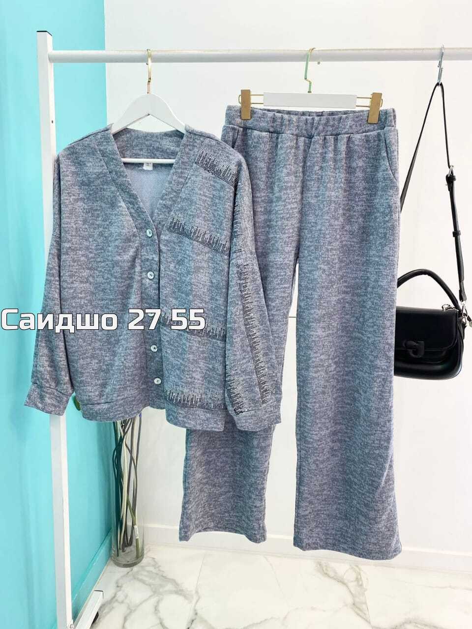 трикотажные костюмы,женской одежды,вязаные костюмы,женские костюмы,женский вязаный костюм тройка