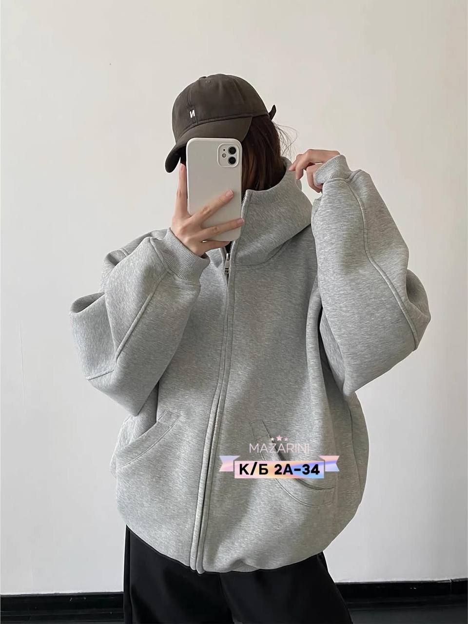 толстовка оверсайз,модная толстовка,толстовка в стиле,зипка кофта оверсайз,кофта оверсайз