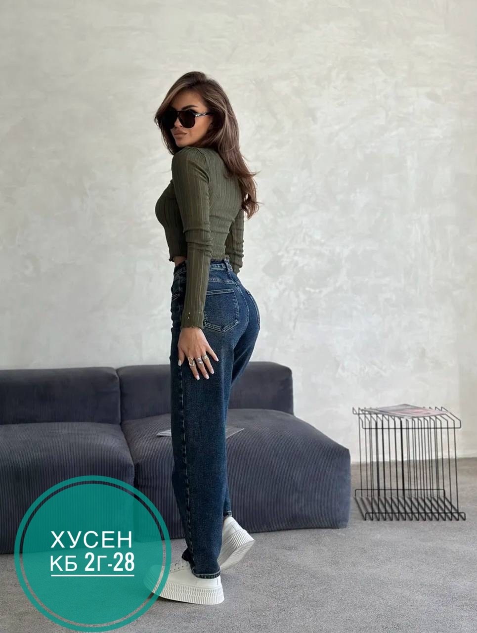 женские джинсы,брюки джинсы,джинсы джинсы,модные джинсы,джинсы штаны