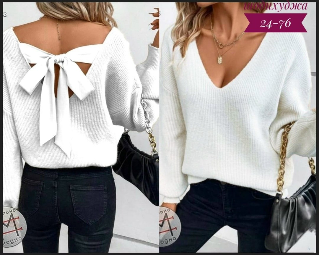 кофта женская,кофточка женская,свитер с открытой спиной,вязаная кофта,модный женский свитер