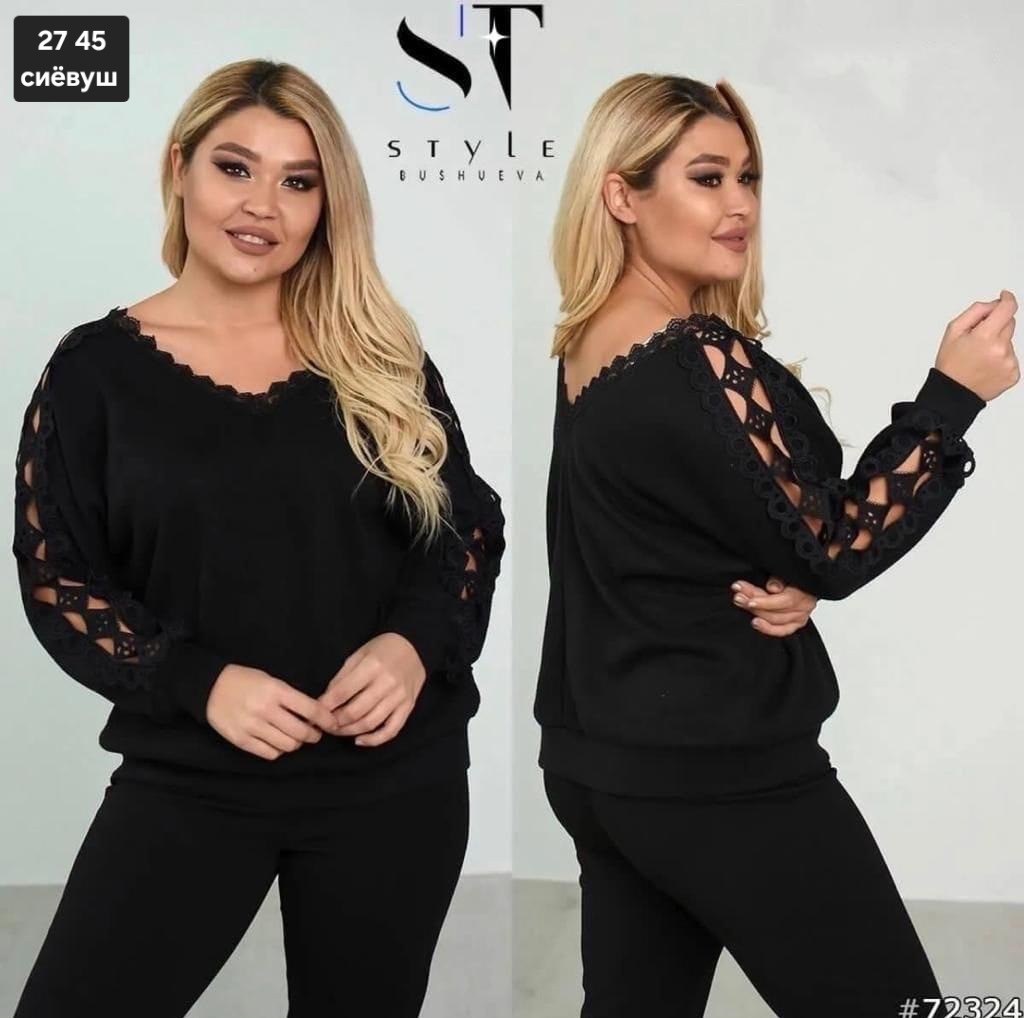 кофта трикотаж,блузка кофточка,женская кофточка,блузка трикотаж,женская кофта