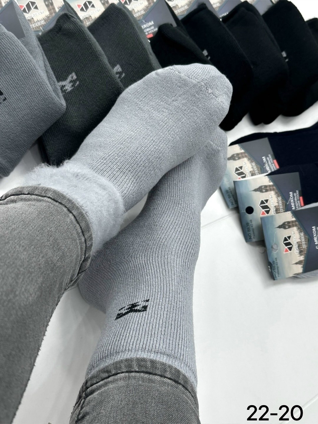 носки мужские,носки мужские махровые,плотные носки мужские,носки мужские теплые,носки высокие мужские