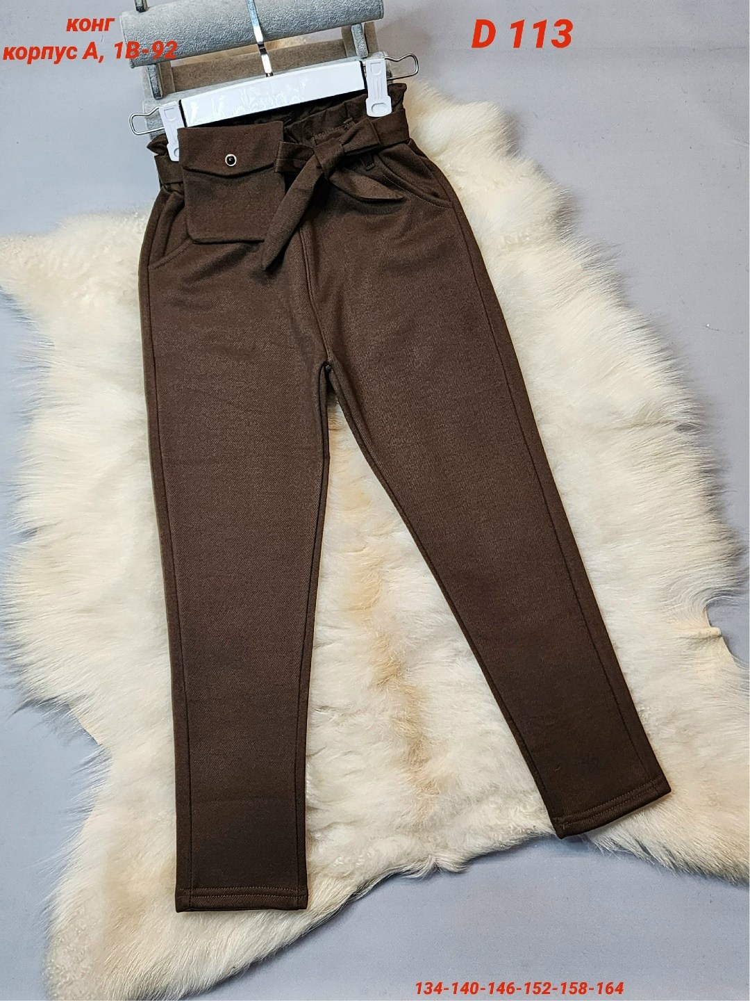 брюки для девочек,повседневные брюки,детские брюки,брюки школьная,штаны повседневные