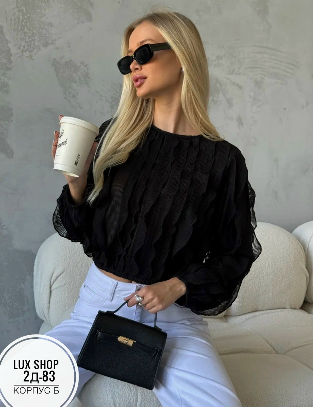 блузка с оборками,блузка стильная,блузка модная,женская блузка,свободная блузка