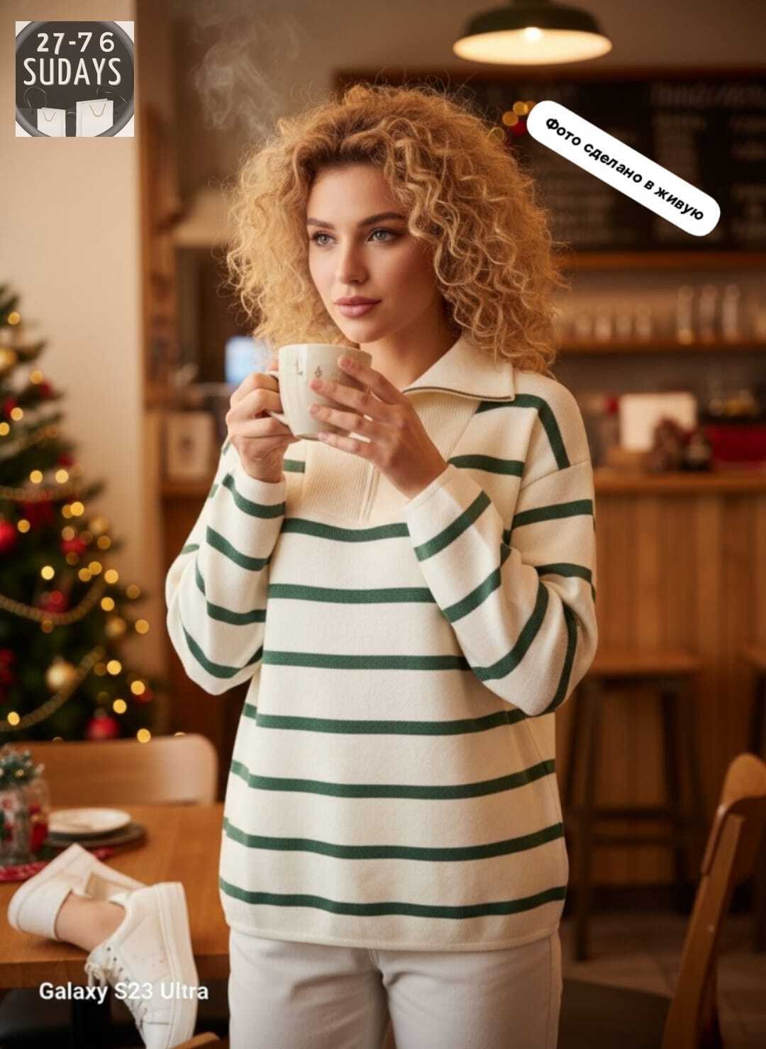 кофта свитер,свитера женские,свитер женский в полоску,модные свитера,вязаные свитера женские