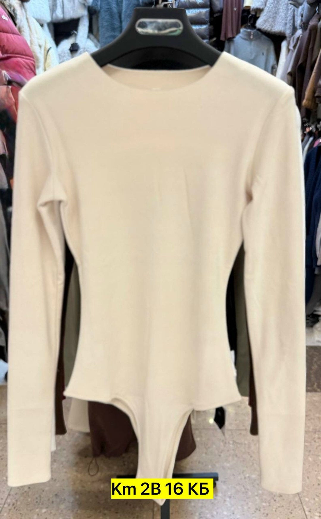 боди с длинным рукавом женский,женское боди,боди с длинными рукавами,боди для женщин,трикотажное боди