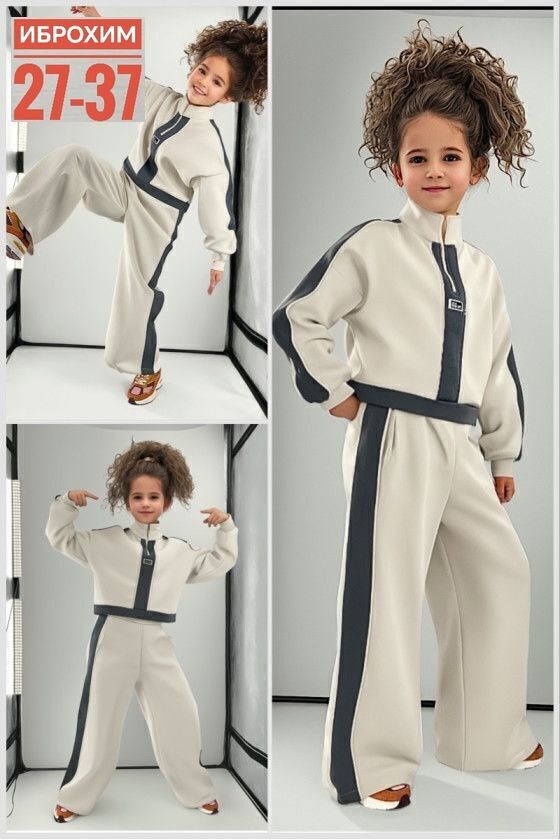 детский костюм из футера,костюм из футера спортивный,костюмы двойки,спортивные костюмы для девочек,костюм стильный