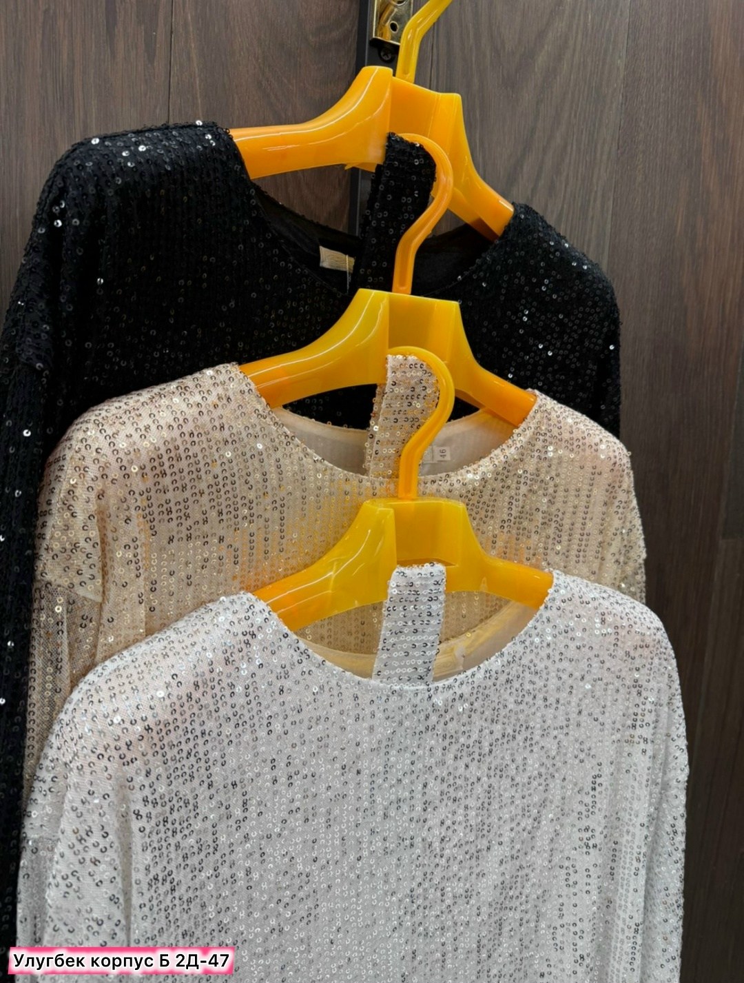 платье женское с пайетками,модное платье с блестками,женское платье с блестками,платье с пайетками,платье с блестками