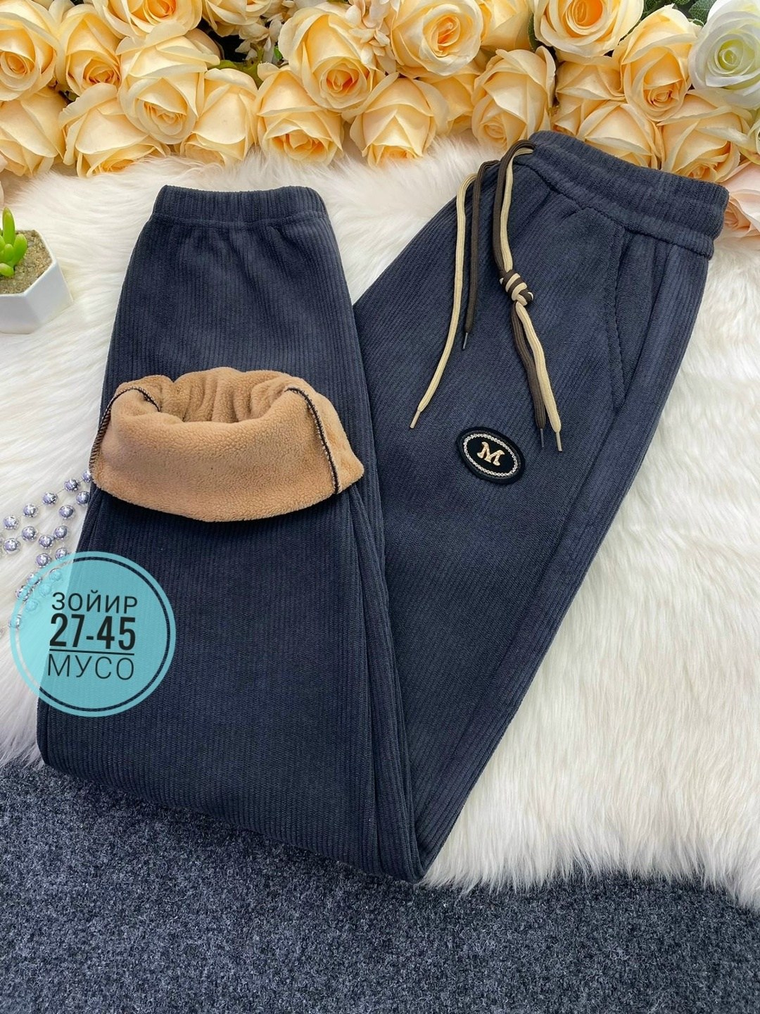 штаны с мех,штаны женские,спортивные штаны,спортивные штаны джогеры,брюки штаны