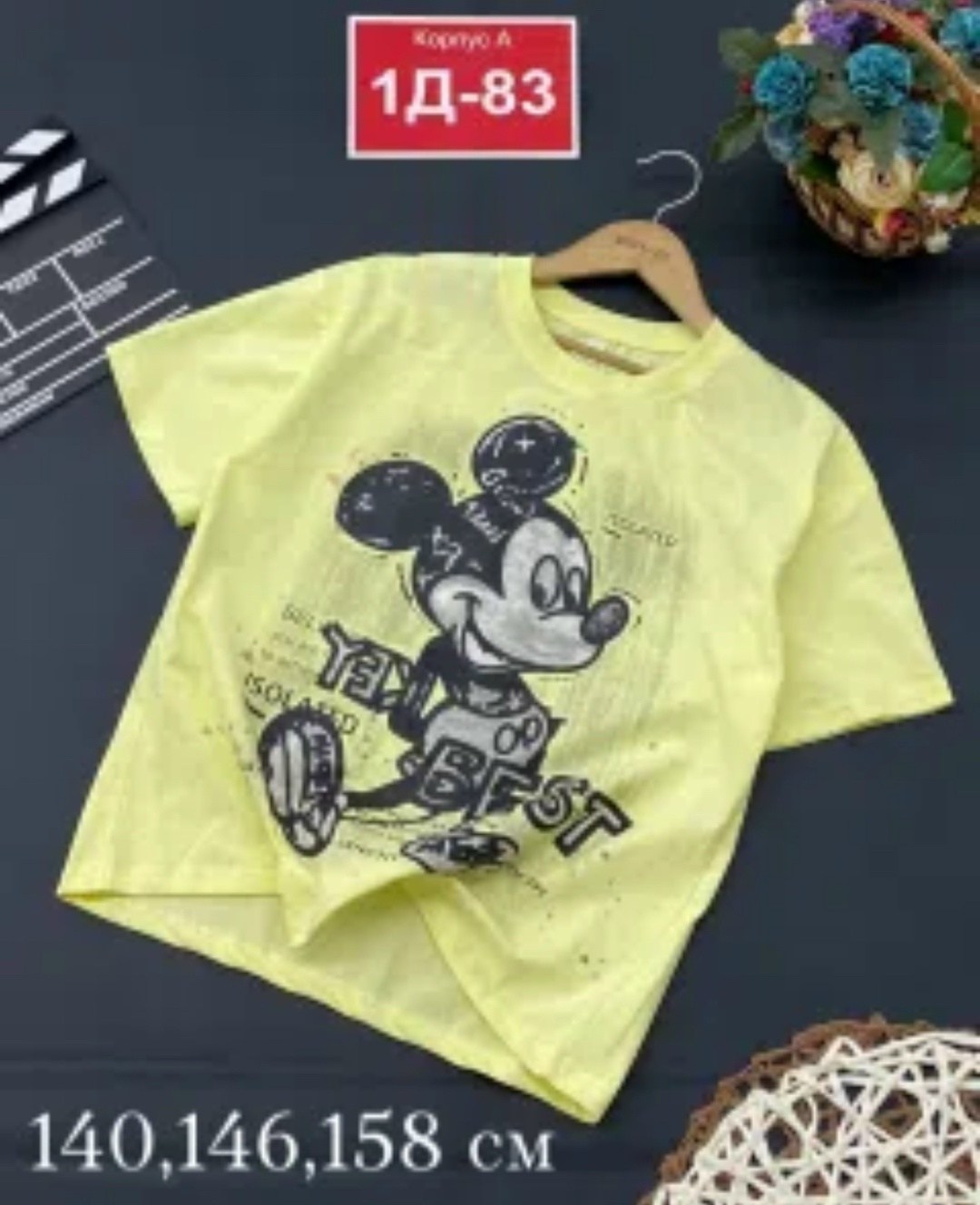 детская футболка,футболки детские,футболки для девочки,футболки оверсайз детские,футболки для мальчика