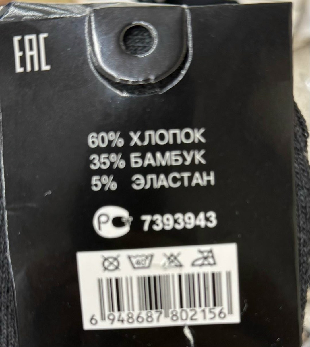 носки мужские,носки подростковая,носки мужские махровые,носки мужские 10 пар,носки мужские 12 пар