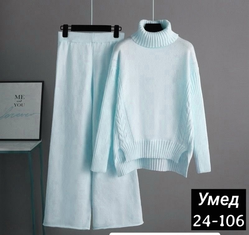 вязаный костюм с брюками палаццо,трикотажные костюмы,костюм женский свитер и штаны,трикотажный брючный костюм женский,вязаный костюм женский теплый