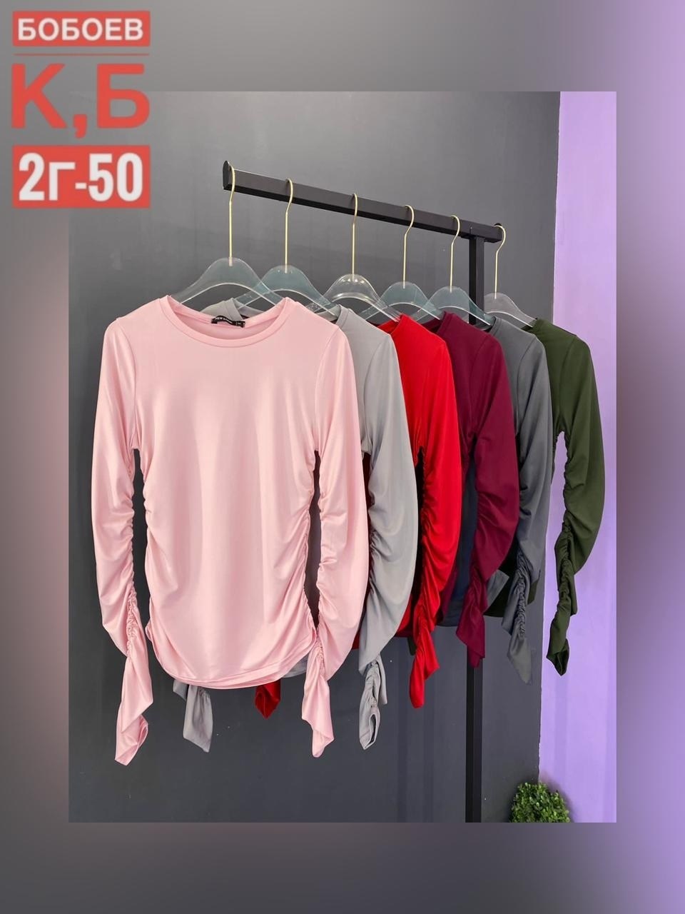 лонгслив женский облегающий модный с длинным,женский топ с длинными рукавами,лонгслив женские,женские повседневные футболки с длинным рукавом,футболка с длинным рукавом женская