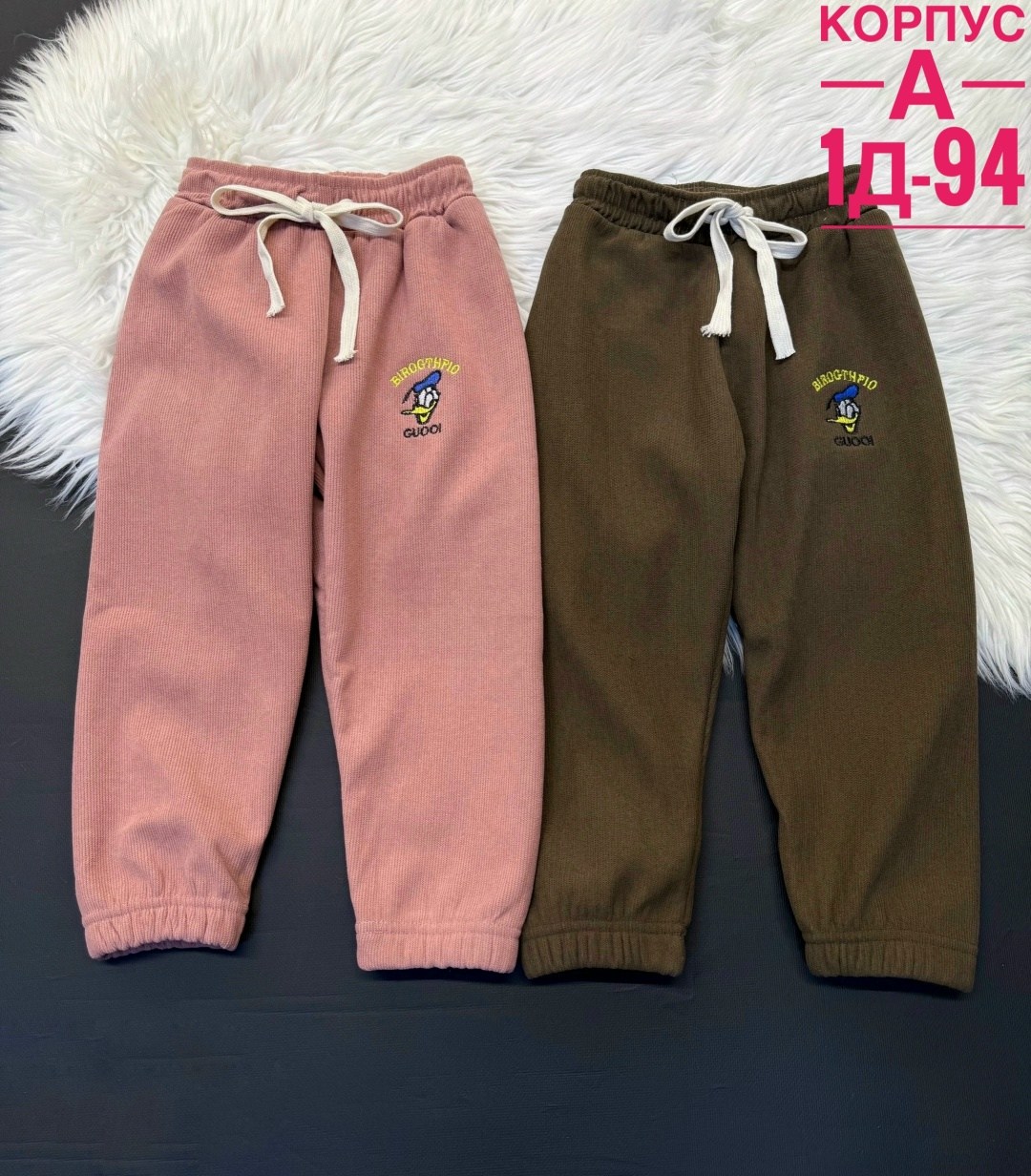 детские штаны,штаны для девочек,штаны на флисе,спортивные штаны,детские брюки
