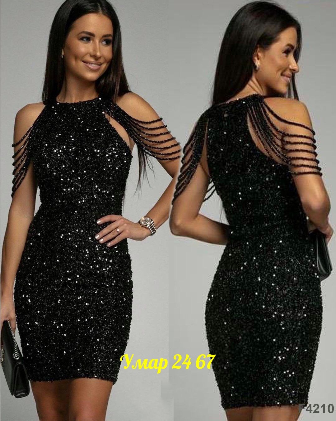 платье с пайетками,платье с пайетками женское,платье с блестками,вечернее новогоднее платье,платье с бусинами
