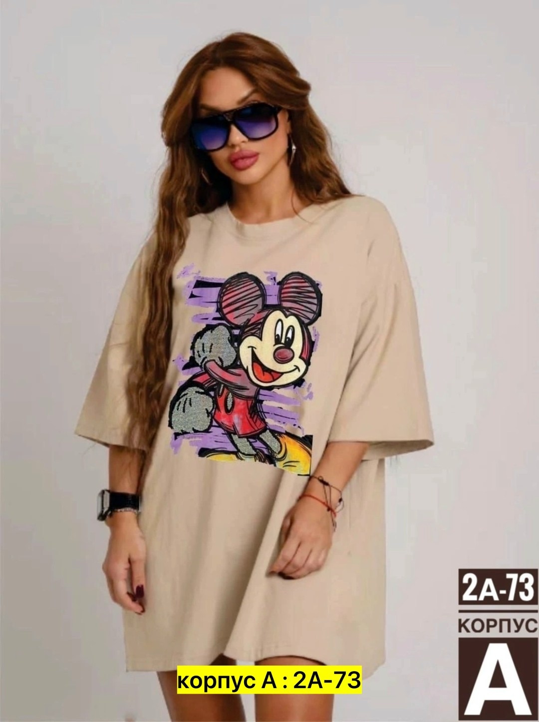 футболки женская,футболки женская оверсайз,футболки женские модные,футболки оверсайз с принтами,футболки женская оверсайз с принтом