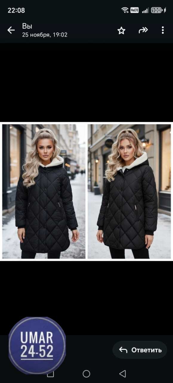 демисезонная куртка,куртка женская демисезонная,удлиненная куртка,куртка женская,удлиненная демисезонная куртка