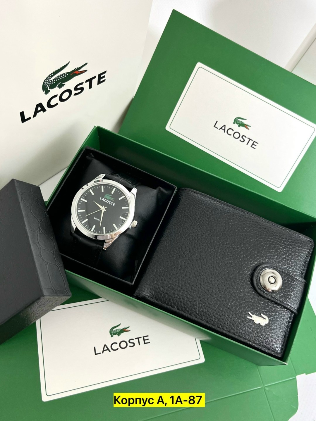 подарочный набор lacoste,lacoste портмоне,мужской подарочный набор lacoste,набор lacoste мужской,lacoste часы наручные