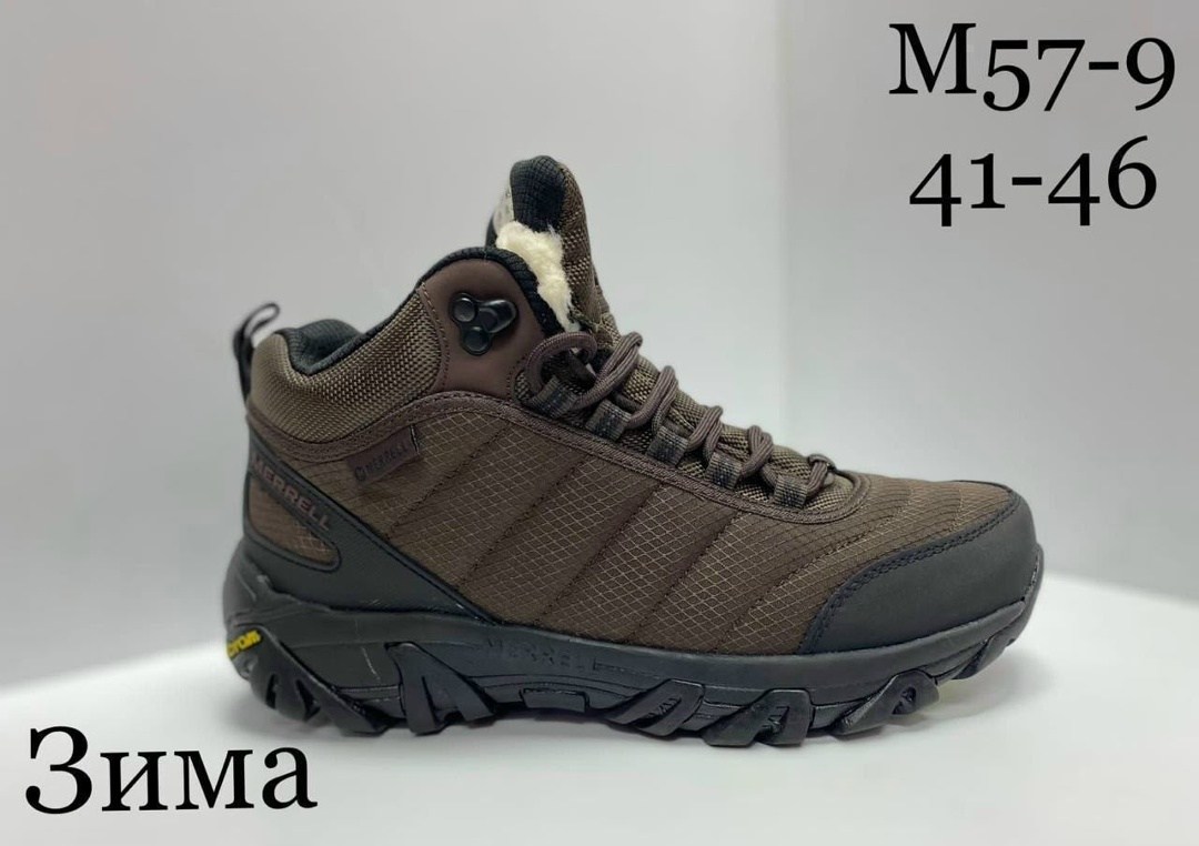 зимние кроссовки adidas,зимние кроссовки мужские адидас,кроссовки мужские зимние adidas,кроссовки adidas climaproof,зимние кроссовки adidas climaproof