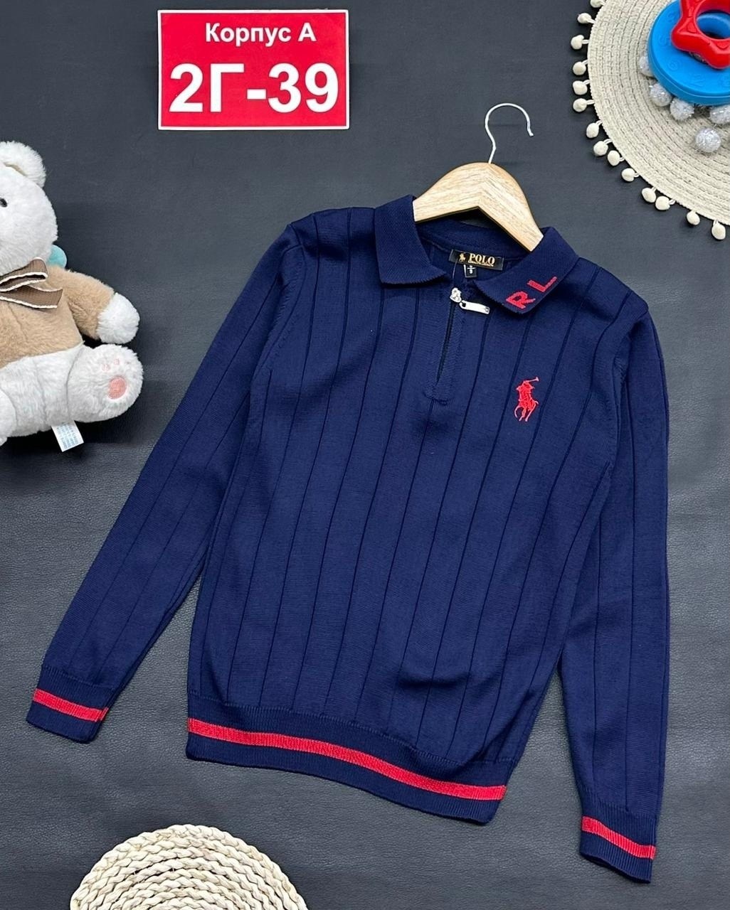 детская кофта,кофта для девочек,кофта для мальчика,свитер кофта,кофта для школы