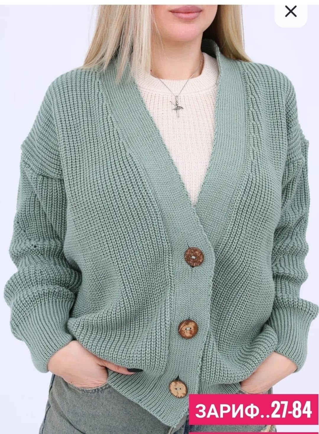 кардиган вязаный женский,кардиган,кардиган женский вязаный короткий на пуговицах,кардиган женский серый,женский вязаный кардиган на пуговицах