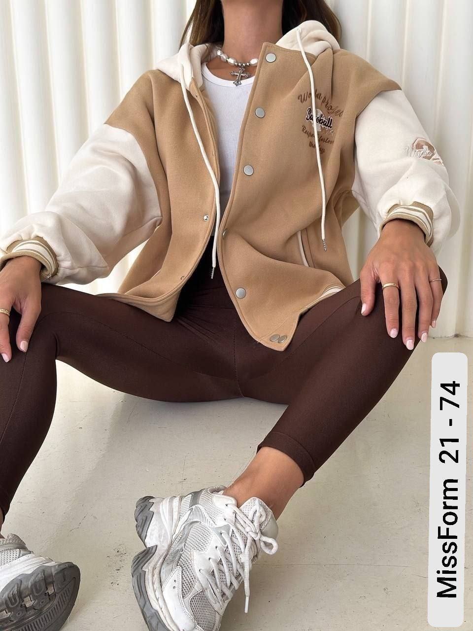 утепленный бомбер,бомбер кофта,куртка бомбер,бомбер женская,женская куртка