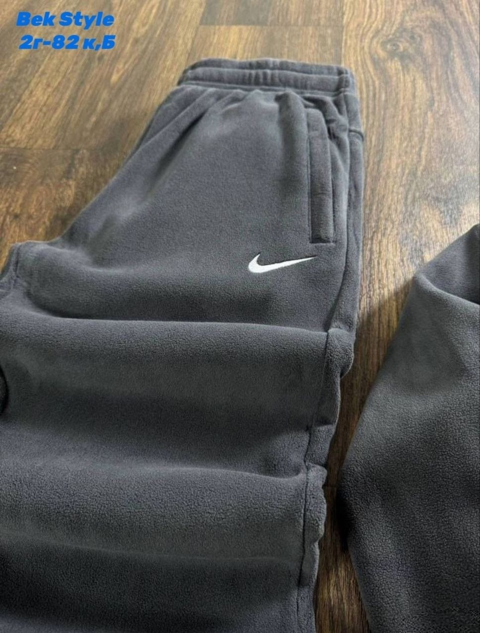 спортивный костюм nike на флисе,спортивные костюмы на флисе,костюм найк на флисе,спортивный костюм мужской nike,костюм nike мужской